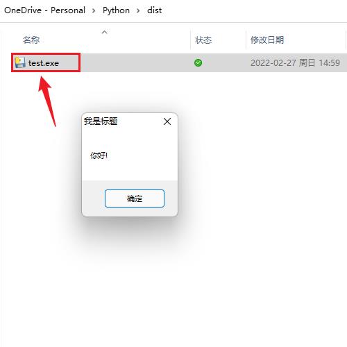 电脑py是什么意思_（如何运行python程序）