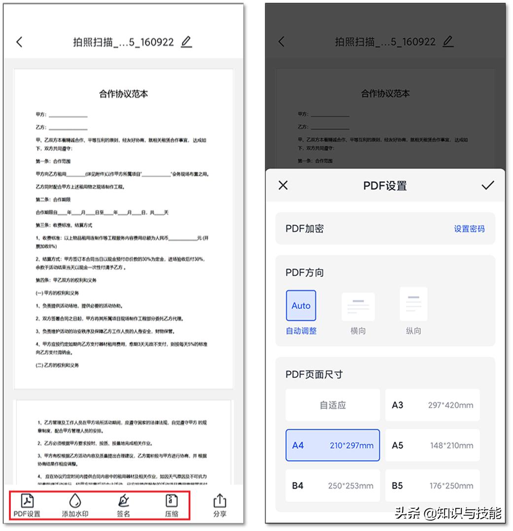 微信免打扰模式怎么设置2022（微信6个隐藏功能）