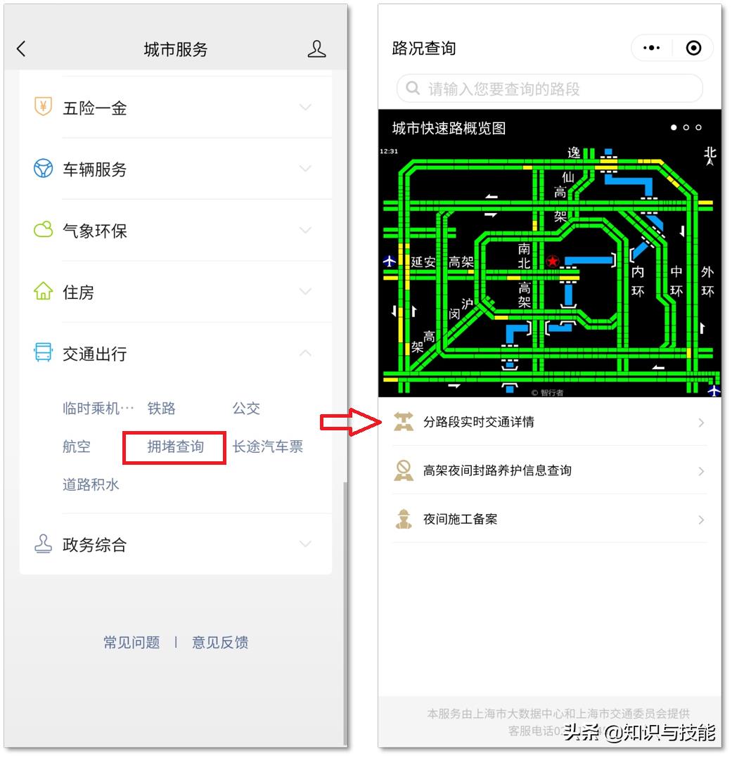 微信免打扰模式怎么设置2022（微信6个隐藏功能）