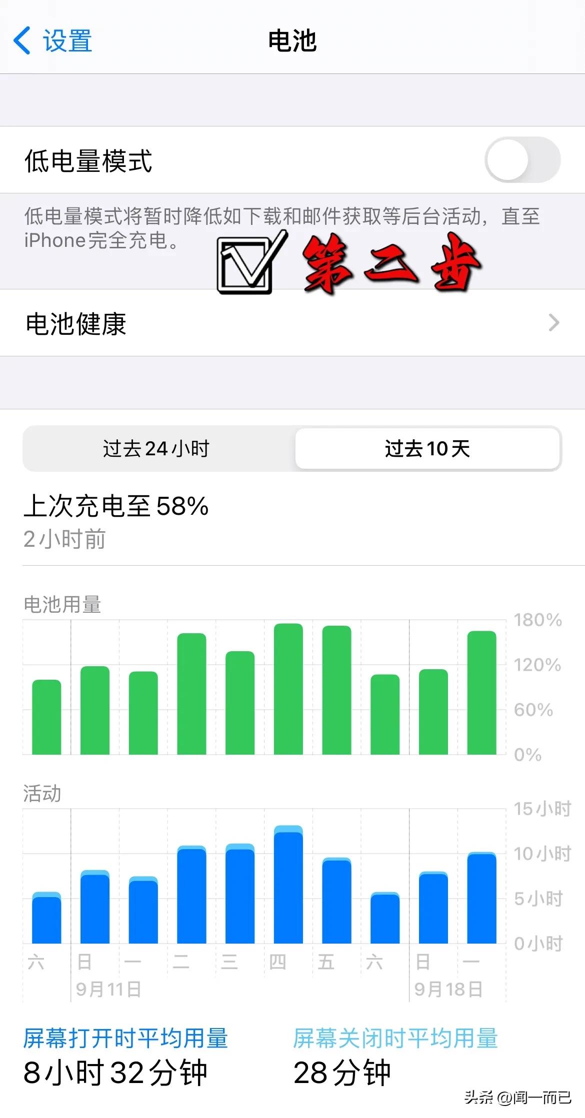 怎么看手机用了几年了（附查看教程）