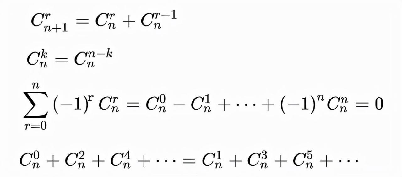 杨辉三角的规律公式（数型与二项式展开）