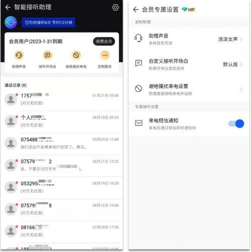 qq过期文件怎么恢复（新增多种办公实用工具）