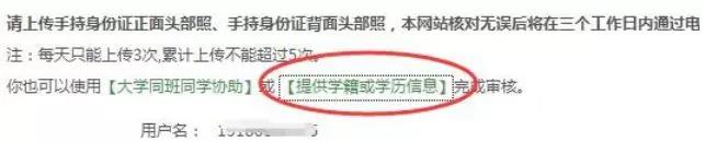 初等教育是什么（新生学信网学籍查询方法）