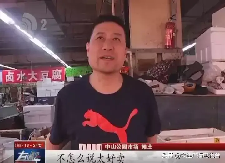 为什么禁止食用海虹（大连有人吃海虹中毒）