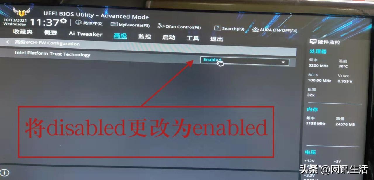 tmp怎么打开（安装win11开启TPM2.0启动解决方法）