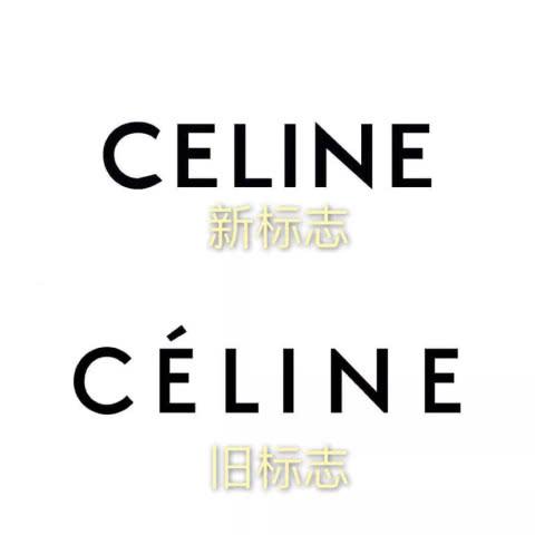 celine怎么读（都梦想拥有的时尚大牌—CELINE）