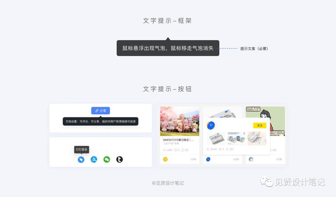 loading是什么意思（Web端弹框掌握这几点就够了）