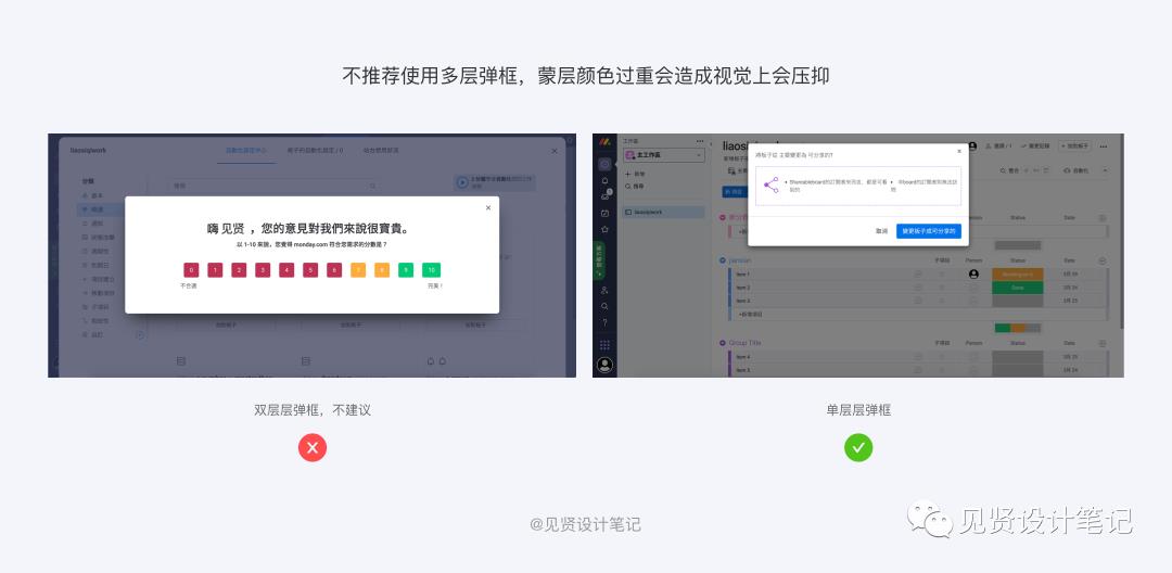 loading是什么意思（Web端弹框掌握这几点就够了）