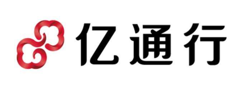 亿通行可以刷多个人吗