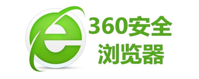 360浏览器崩溃是什么原因