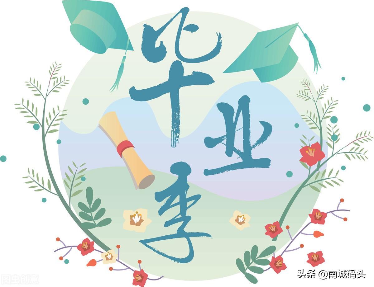 老师我想对你说作文300字（毕业季：老师，我想对你说）