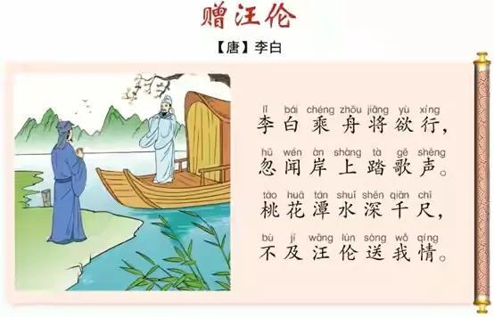 李白诗词鉴赏（李白十四首经典诗歌赏析合集）