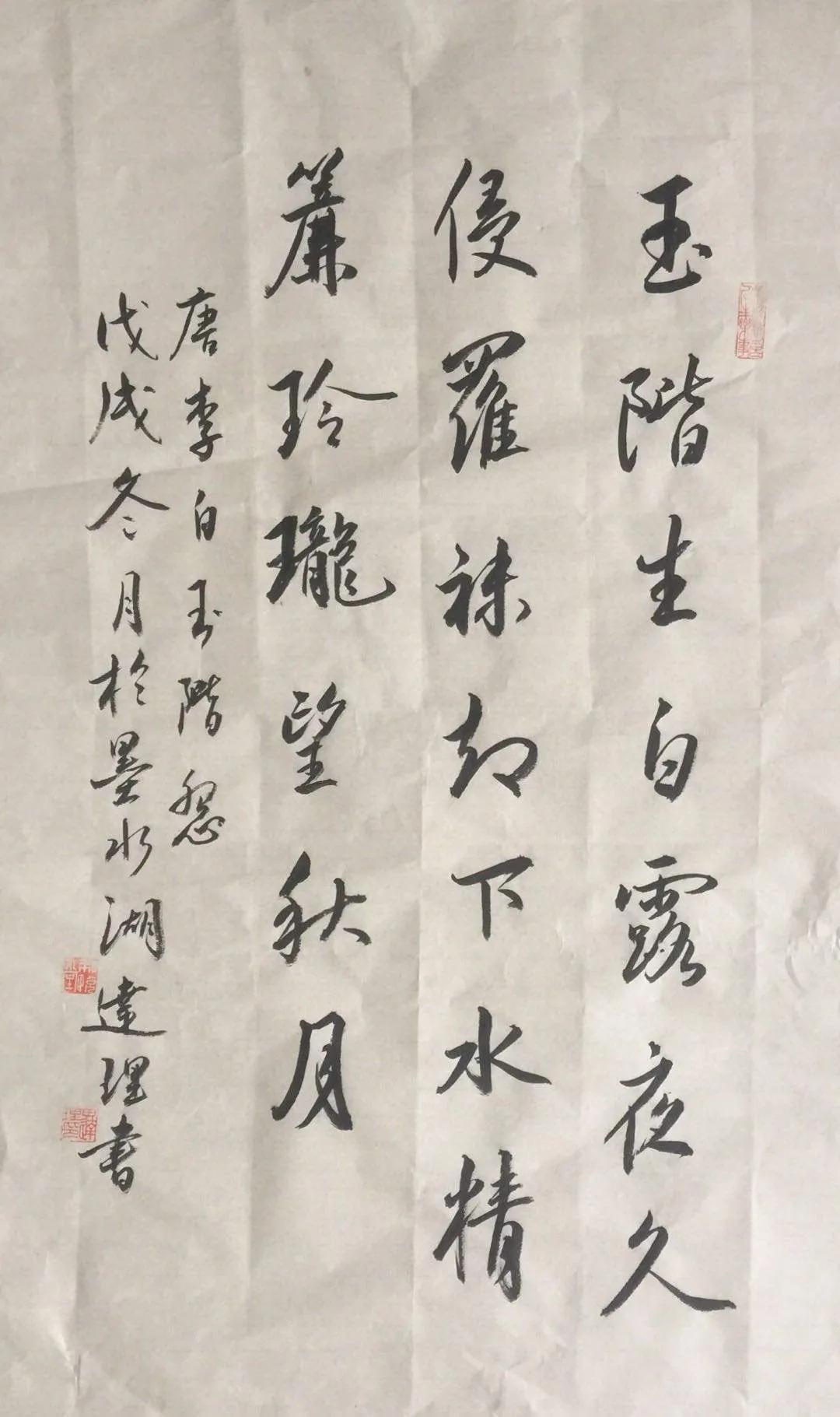 李白诗词鉴赏（李白十四首经典诗歌赏析合集）