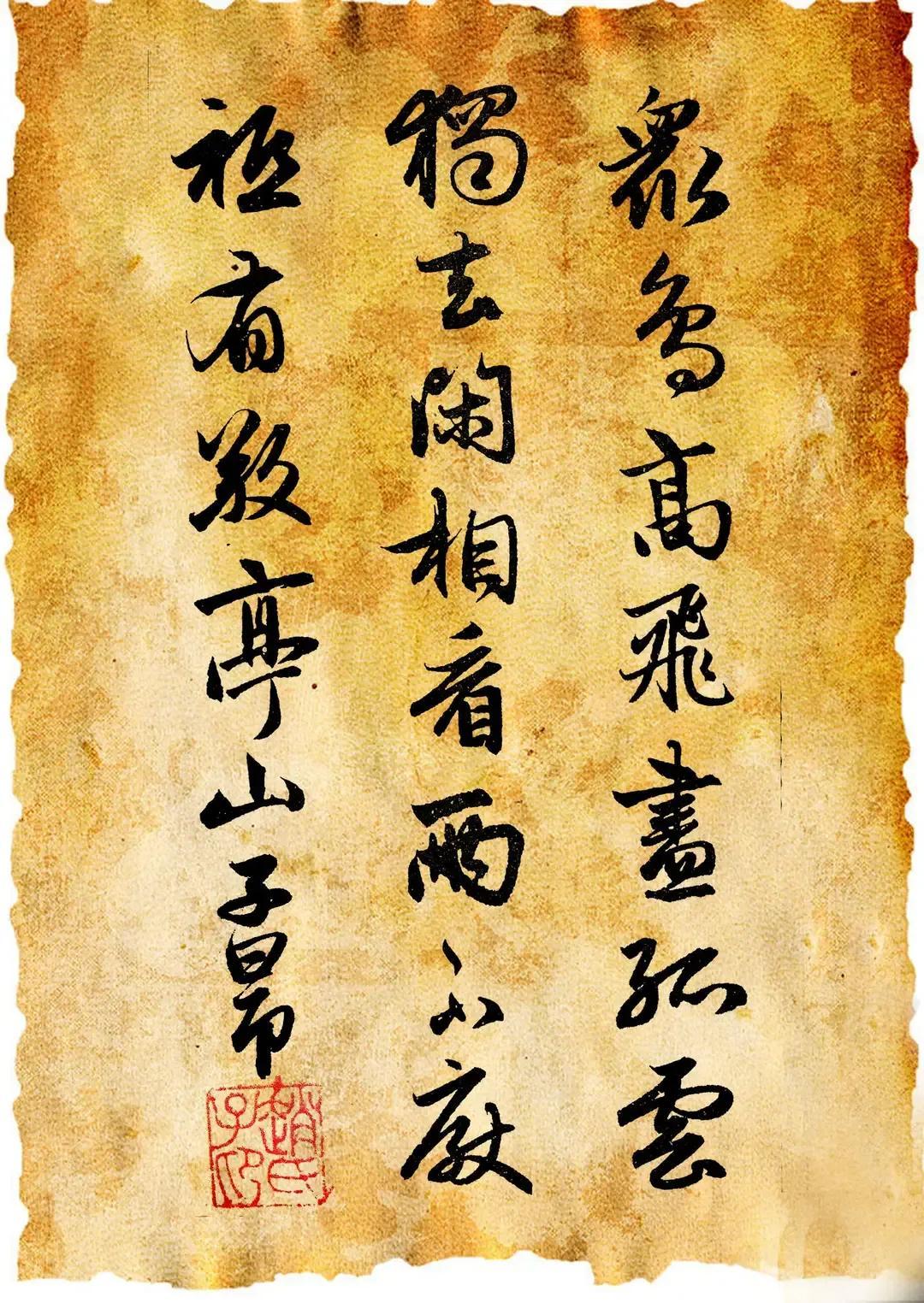 李白诗词鉴赏（李白十四首经典诗歌赏析合集）