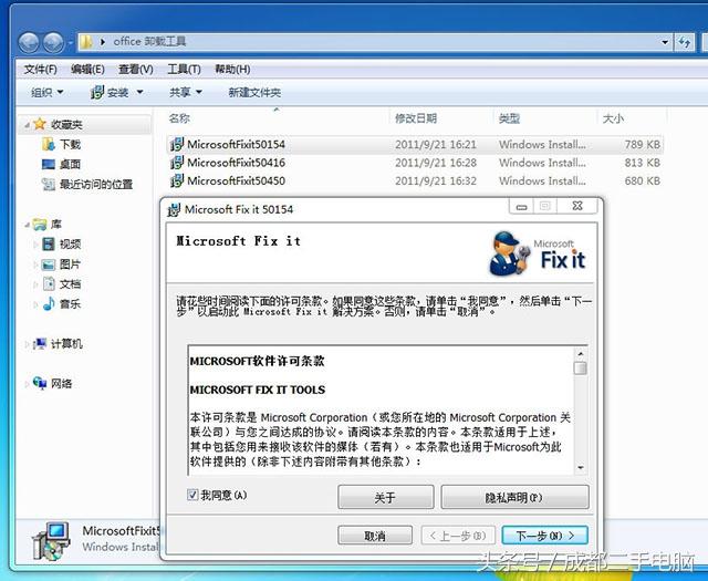 word2007打不开（ 办公软件打开报错的解决方法分享。）