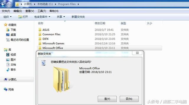 word2007打不开（ 办公软件打开报错的解决方法分享。）