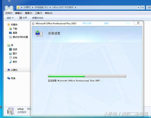 word2007打不开（ 办公软件打开报错的解决方法分享。）