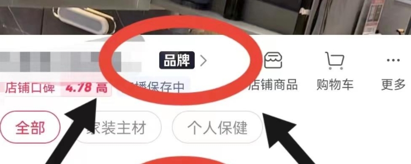 抖音黑标品牌是什么意思