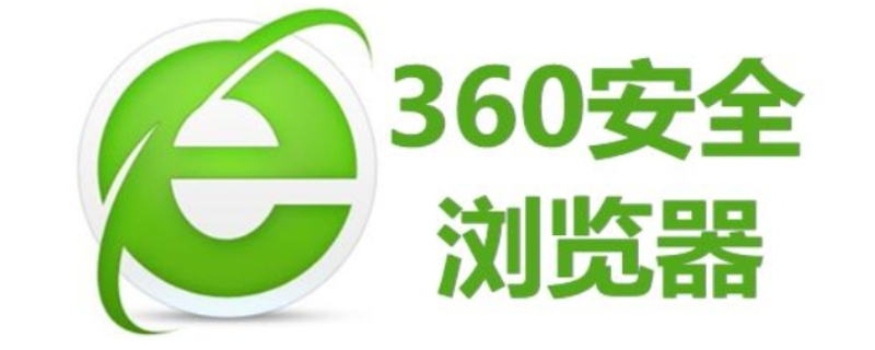 360浏览器打不开是什么原因