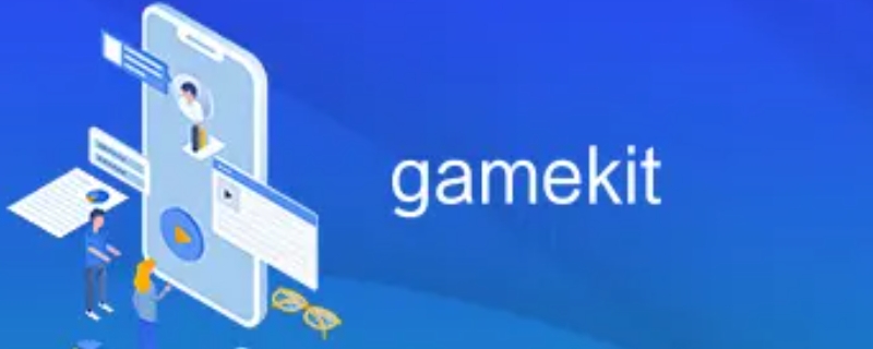 gamekit是什么软件