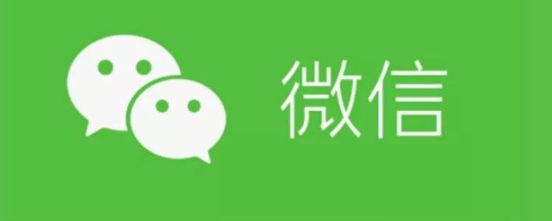 微信收款码和商家收款码有什么区别