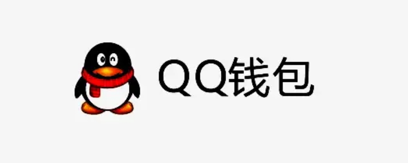 qq收款码可以收微信吗