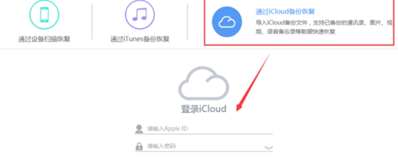 icloud照片停用了照片还在吗