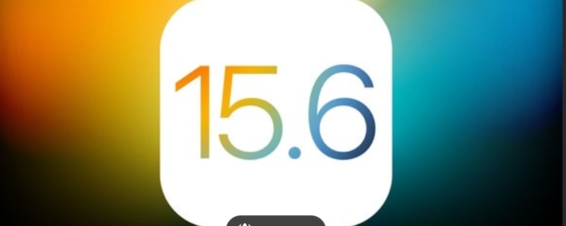 ios15.6正式版值得更新吗