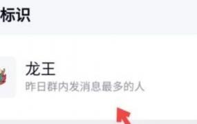 qq龙王每天下午几点刷新