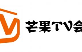 极米投影仪芒果tv会员和手机通用吗