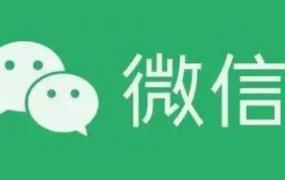 银行卡不能充值到微信里是什么原因