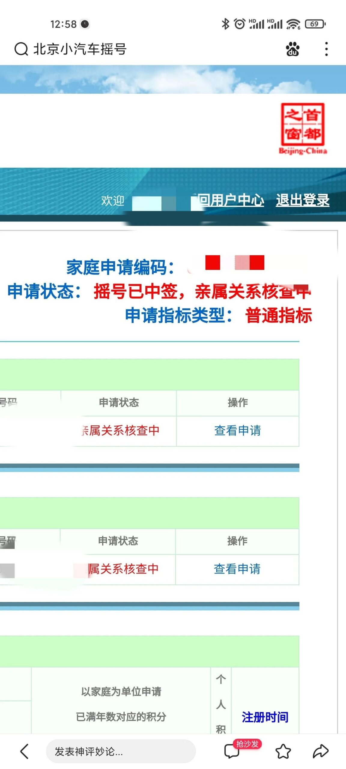 公务员年终个人总结（一名基层公务员年终总结）