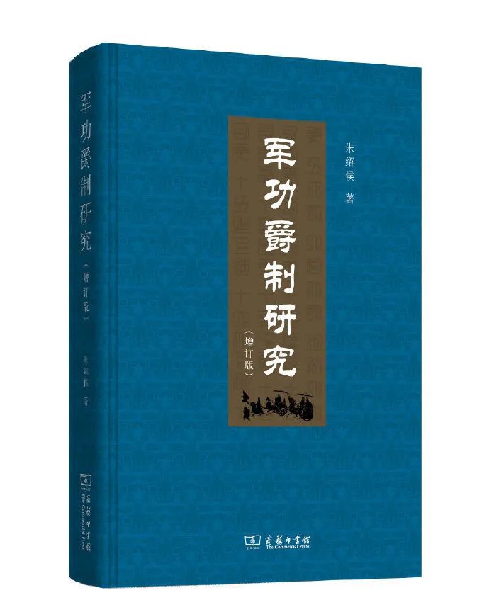 我喜爱的书刊普通话7本历史系学生入门好书）