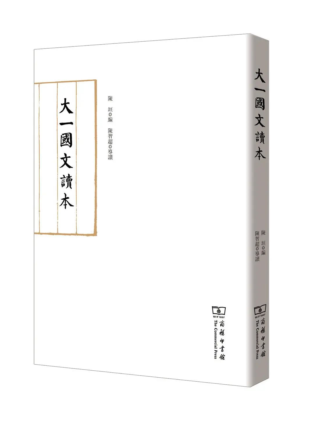 我喜爱的书刊普通话7本历史系学生入门好书）