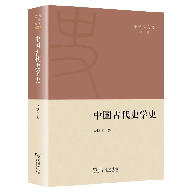 我喜爱的书刊普通话7本历史系学生入门好书）