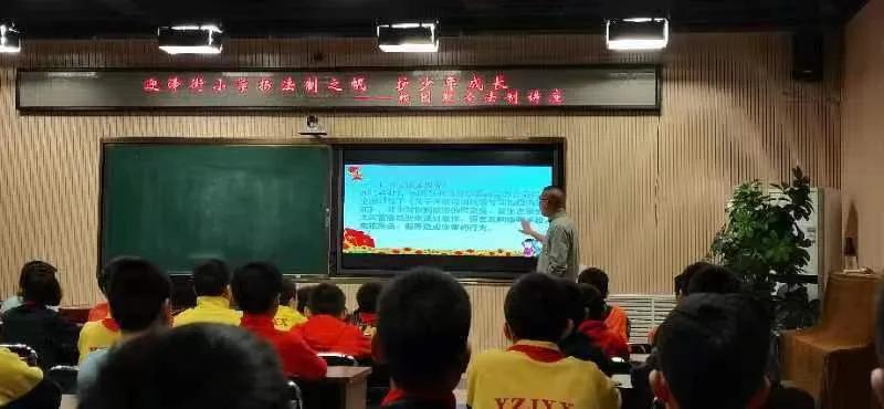 小学法制教育讲话稿（迎泽街小学欺凌法制讲座）