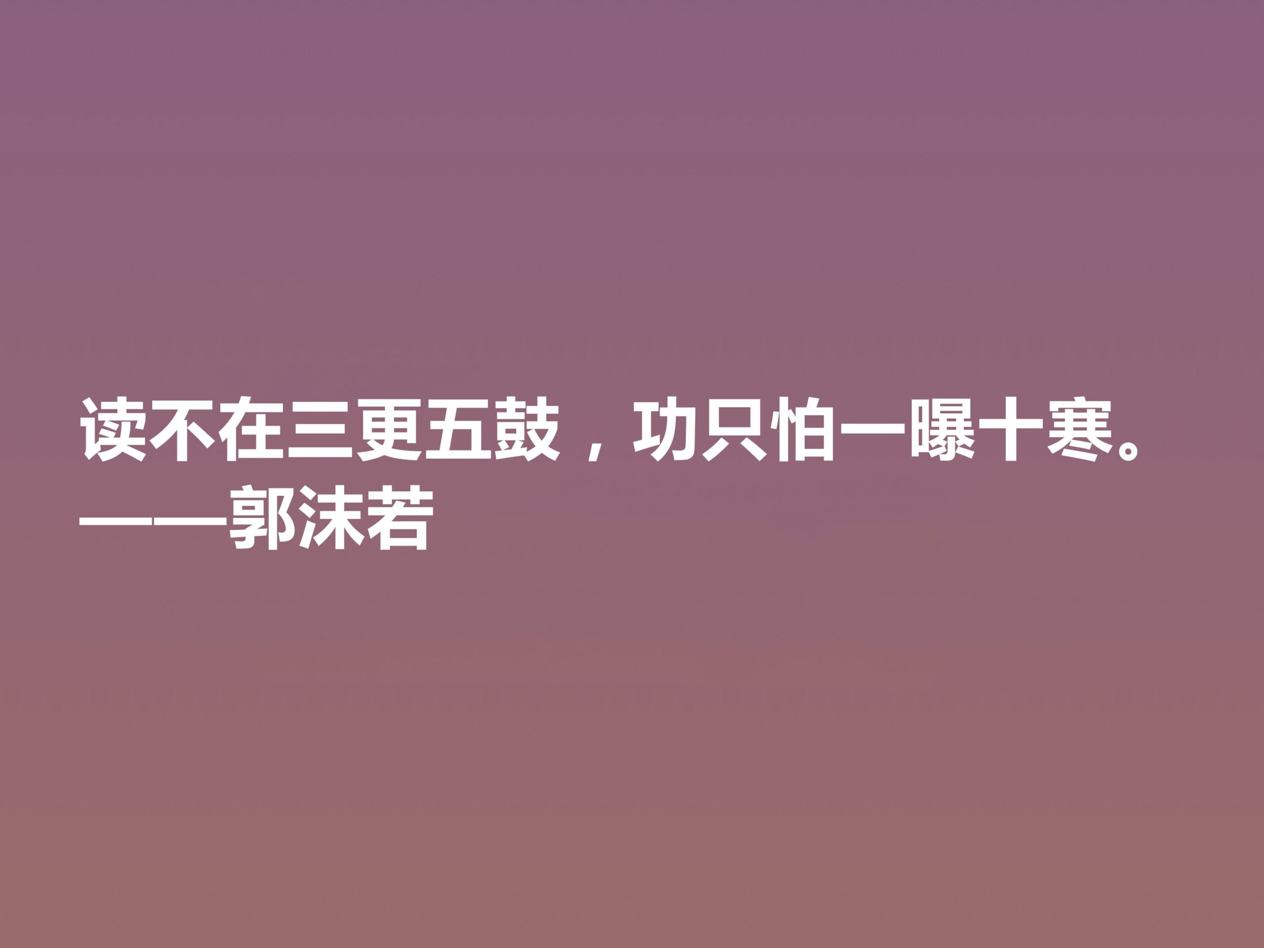 大文豪的名言两句（小说诗化堪称经典）