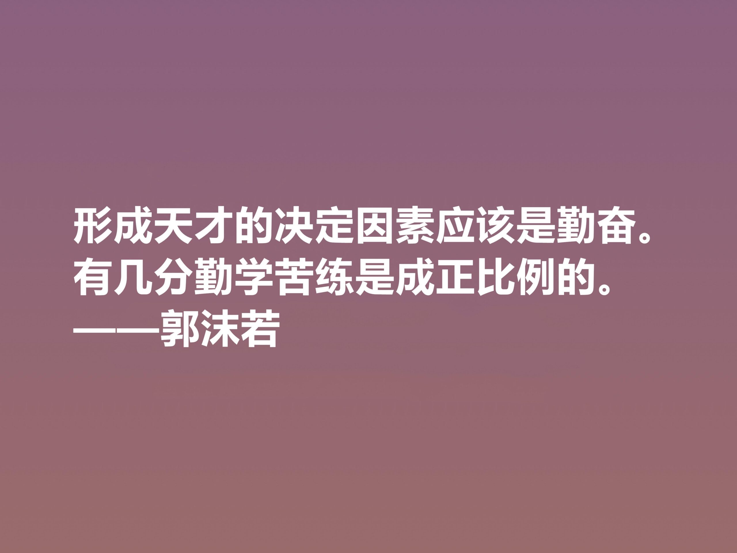 大文豪的名言两句（小说诗化堪称经典）