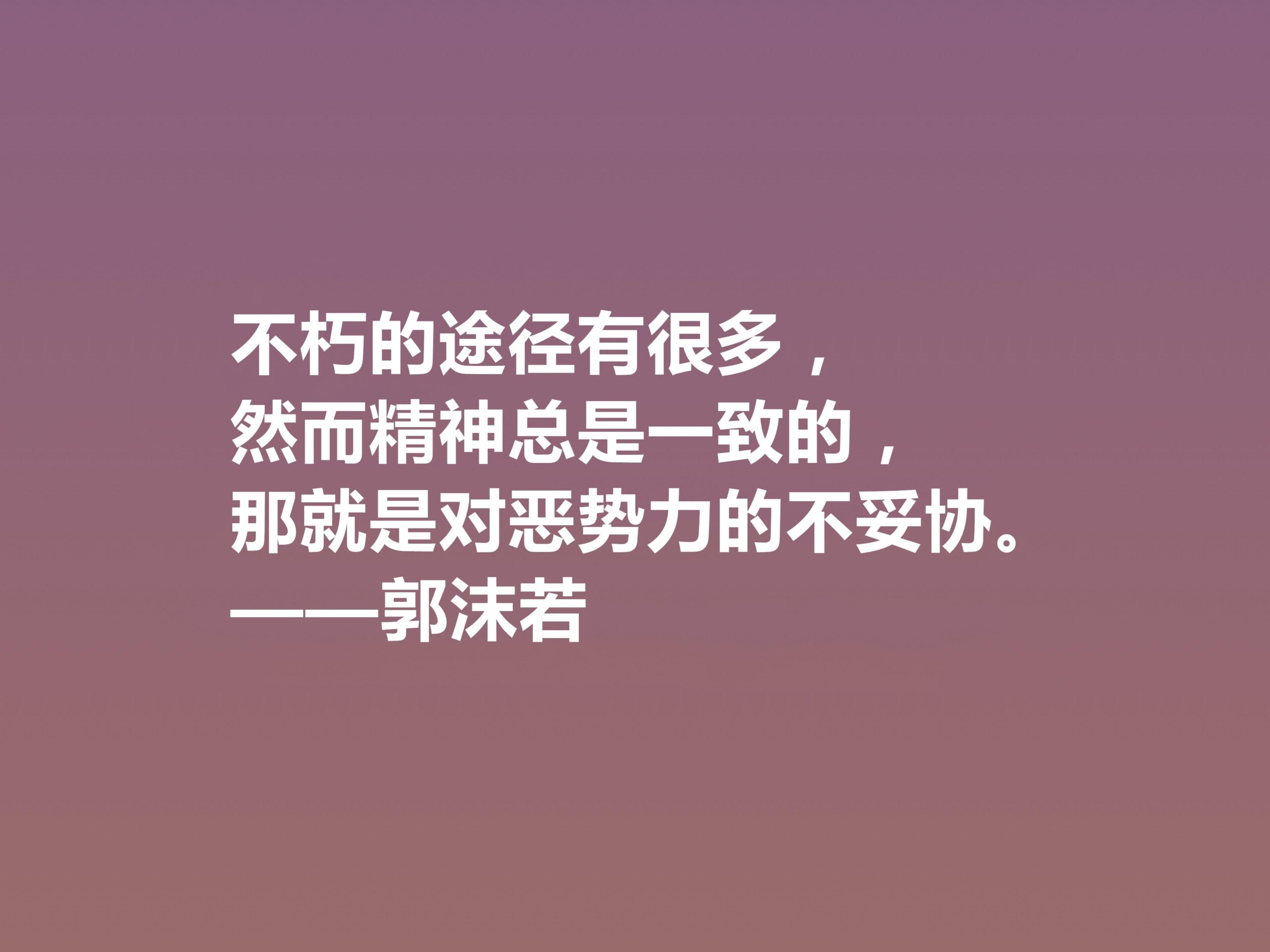 大文豪的名言两句（小说诗化堪称经典）