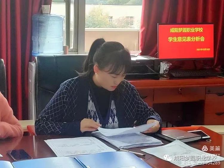 班队活动方案设计评语（学生意见分析会）