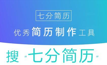 模具项目工程师简历（模具工简历项目经验怎么写）