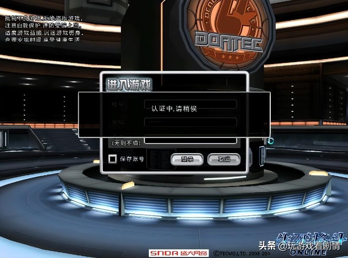 死或生5终极版psv（《死或生5-6》讲了一个什么故事）