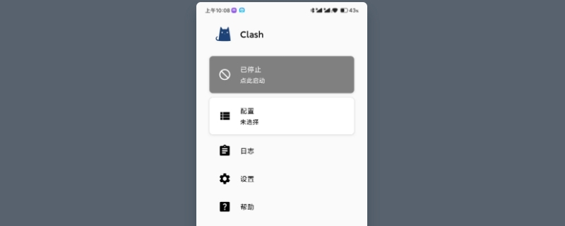 clash是什么软件