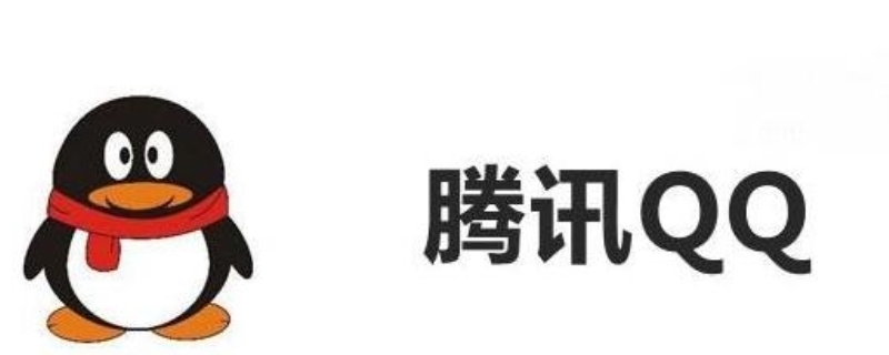 为什么qq群200人就满了