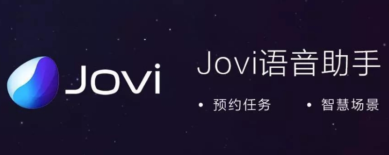 vivo人工智能叫什么