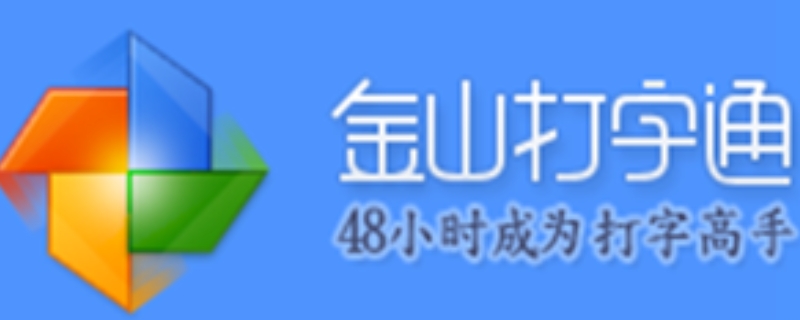 typeeasy是什么软件