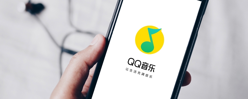 qq音乐首月0.88可以随时取消吗