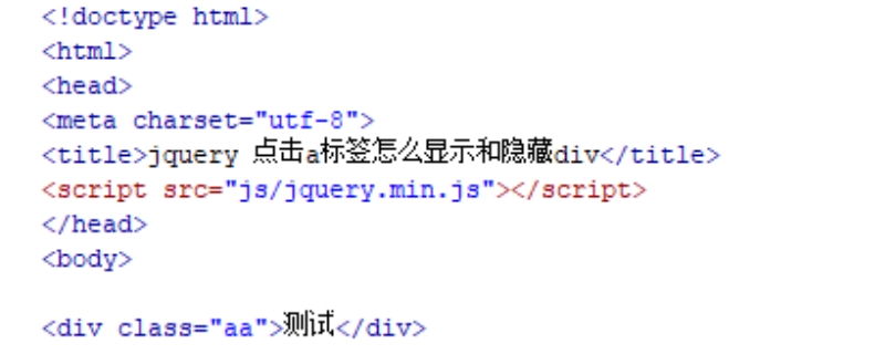 html div标签什么意思