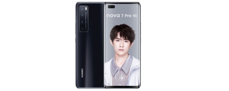 华为nova7pro充电器多少w