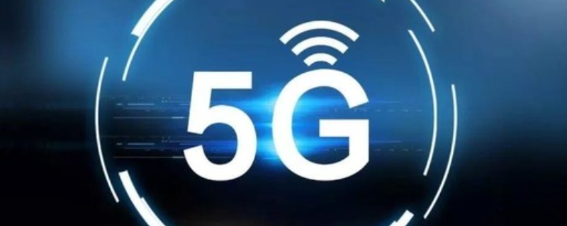 5g变成4g怎么回事